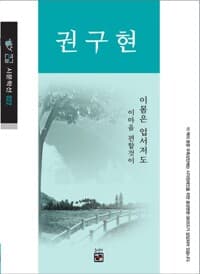 new book