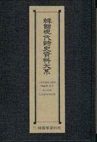 new book
