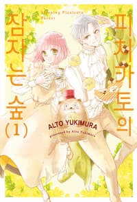 new book