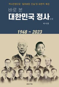 new book