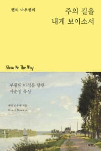 new book