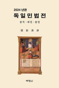 new book
