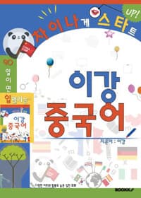 new book
