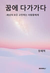 new book