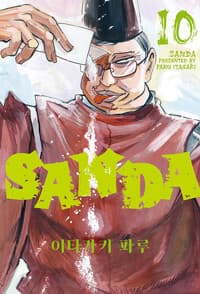 new book