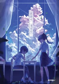 new book