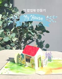 new book