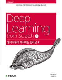 new book