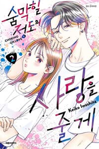 new book