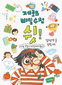 new book