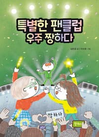 new book