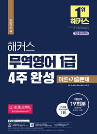 new book