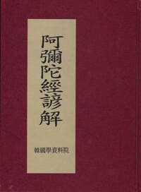 new book