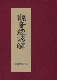 new book