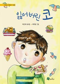 new book