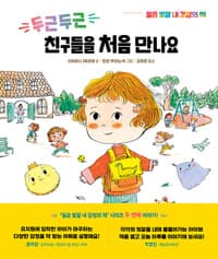 new book