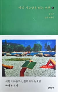 new book