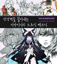 new book