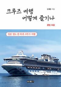 new book
