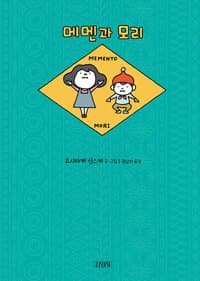 new book