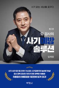 new book