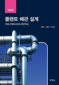 new book