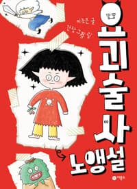 new book