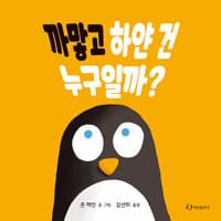 new book