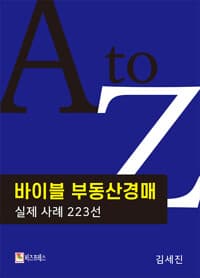new book