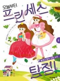 new book