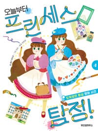 new book