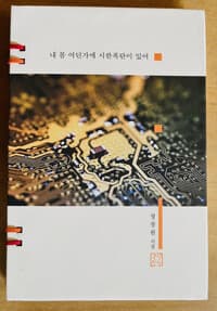 new book