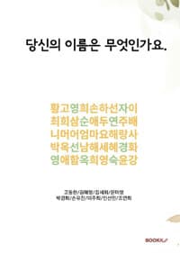 new book