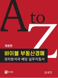 new book