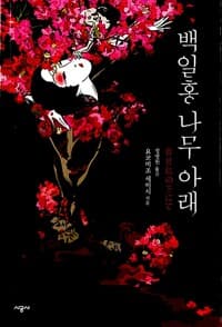 new book
