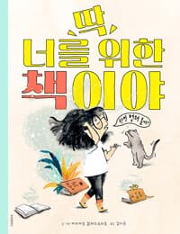 new book
