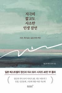 new book