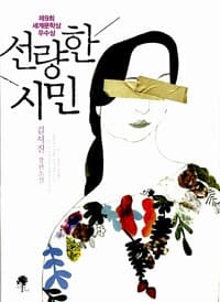 new book