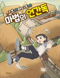 new book