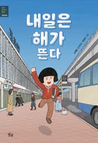 new book