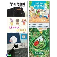 new book