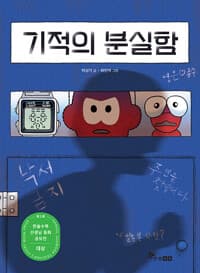 new book