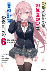 new book
