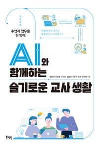 new book