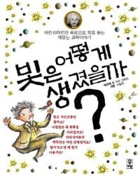 new book