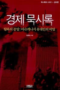 new book
