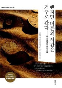 new book