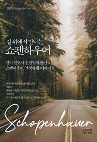 new book