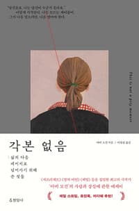 new book