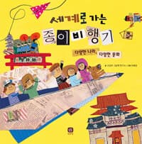 new book